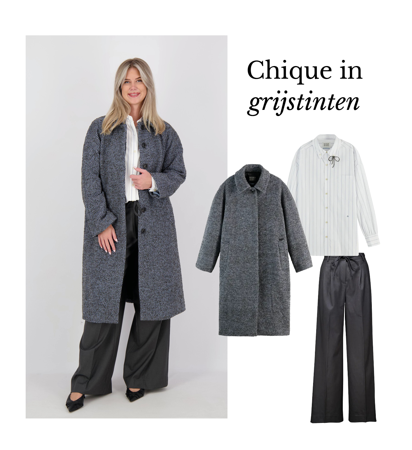 Shop the Look